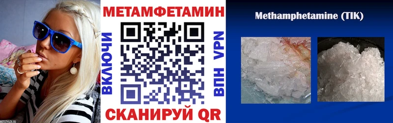 цена наркотик  Беломорск  АМФ Розовый 