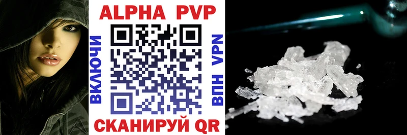Alpha PVP СК КРИС  Беломорск 