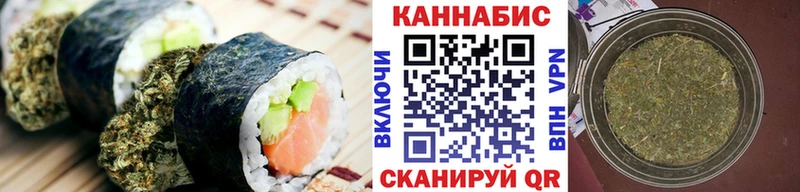 Печенье с ТГК марихуана  Беломорск 