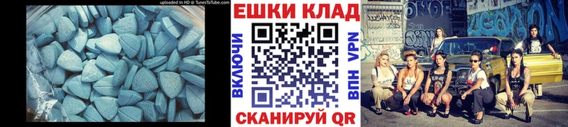 продажа наркотиков  Беломорск  Ecstasy XTC 