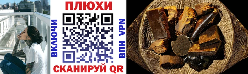 наркота  Беломорск  ГАШ hashish 