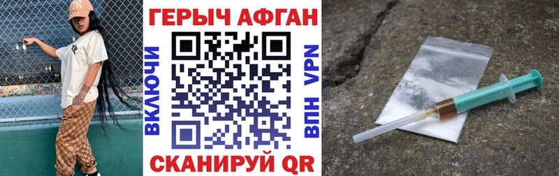 ГЕРОИН белый  дарк нет формула  Беломорск 