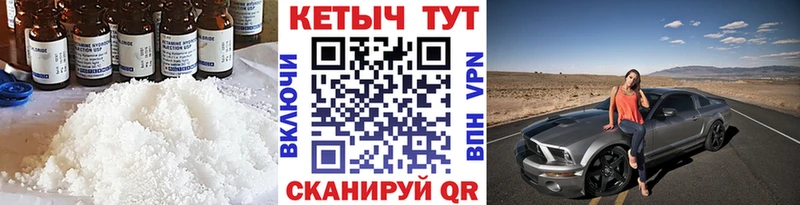 kraken рабочий сайт  Беломорск  Кетамин ketamine 