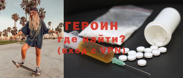 мдпв Осинники