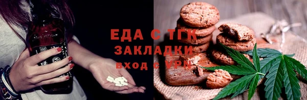 а пвп мука Нязепетровск