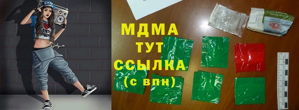 а пвп мука Нязепетровск