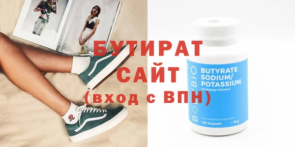тгк Няндома