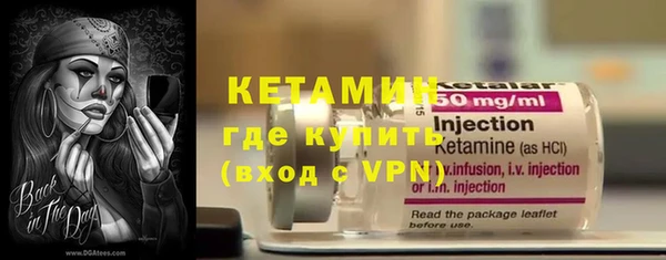 тгк Няндома