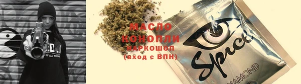 гидра Осташков