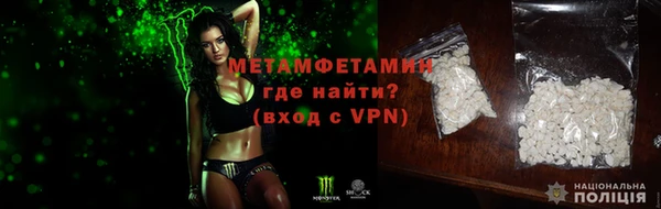 гидра Осташков