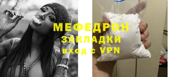 а пвп мука Нязепетровск