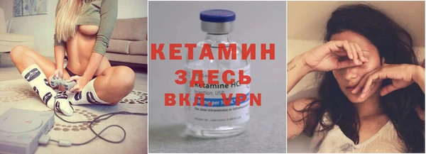 тгк Няндома