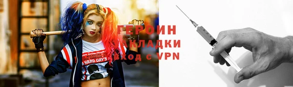 гидра Остров