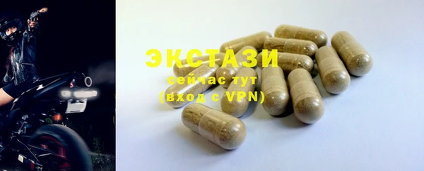 тгк Няндома