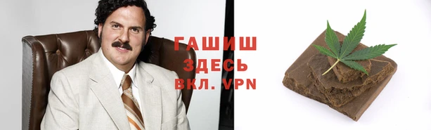гашишное масло Нягань