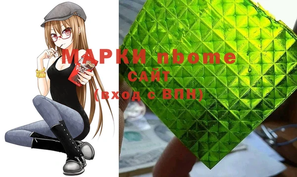 гашишное масло Нягань