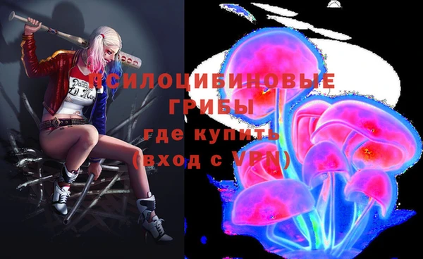 гашишное масло Нягань