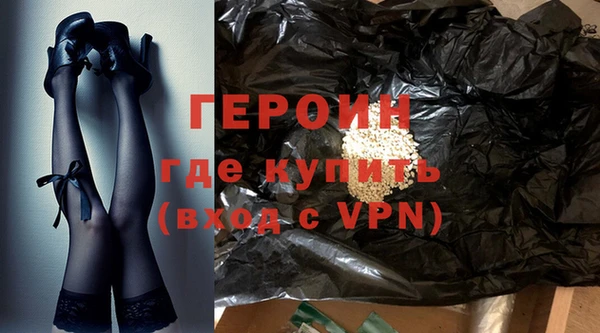 мдпв Осинники