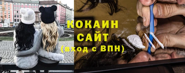 гидра Осташков