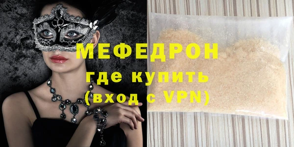 тгк Няндома