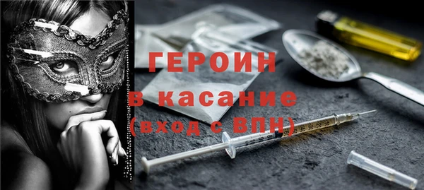 гидра Осташков