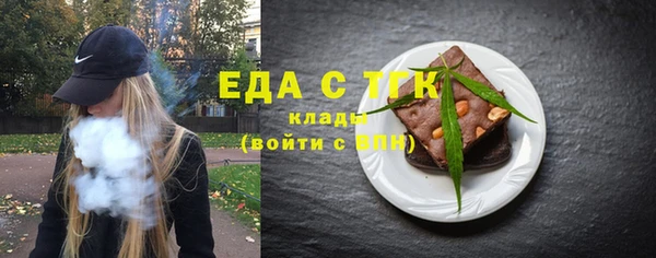 а пвп мука Нязепетровск
