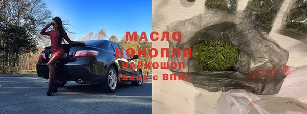 гашишное масло Нягань