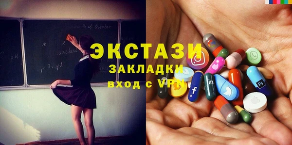 тгк Няндома