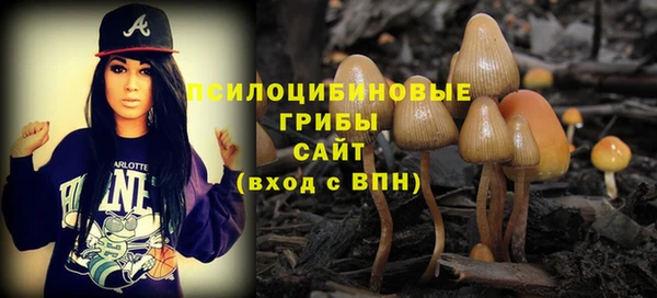 гашишное масло Нягань