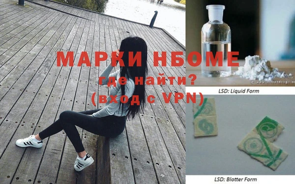 гашишное масло Нягань