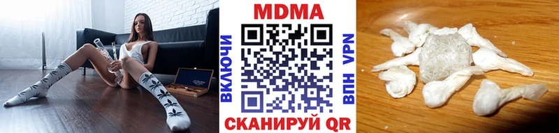 MDMA VHQ  omg ССЫЛКА  Беломорск 