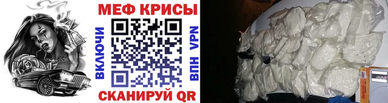 сколько стоит  Беломорск  kraken   МЯУ-МЯУ мяу мяу 