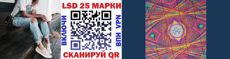 Марки 25I-NBOMe 1,5мг где купить наркоту Беломорск