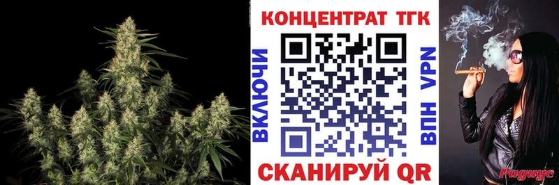 ТГК гашишное масло  Беломорск 